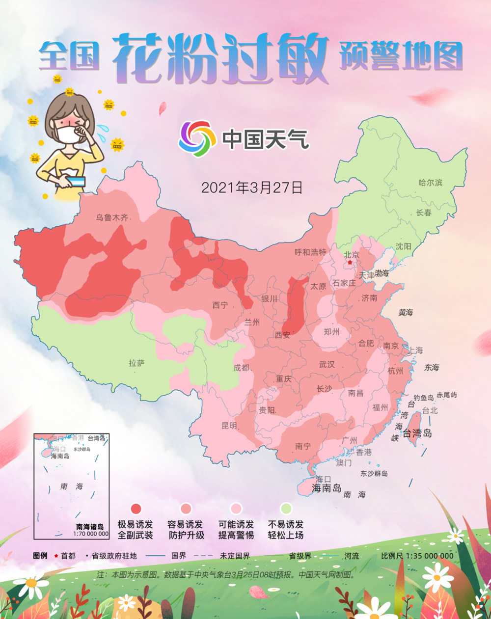 浙江海阁堂医药有限公司